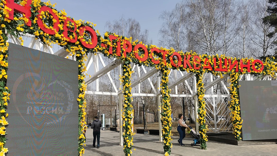 Have a barbecue, make cosmetics and eat good food: why Novo-Prostokvashino is worth visiting