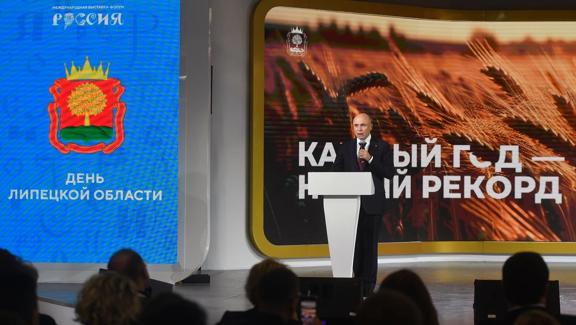 A place where you want to live: Lipetsk region presented its achievements at the RUSSIA EXPO