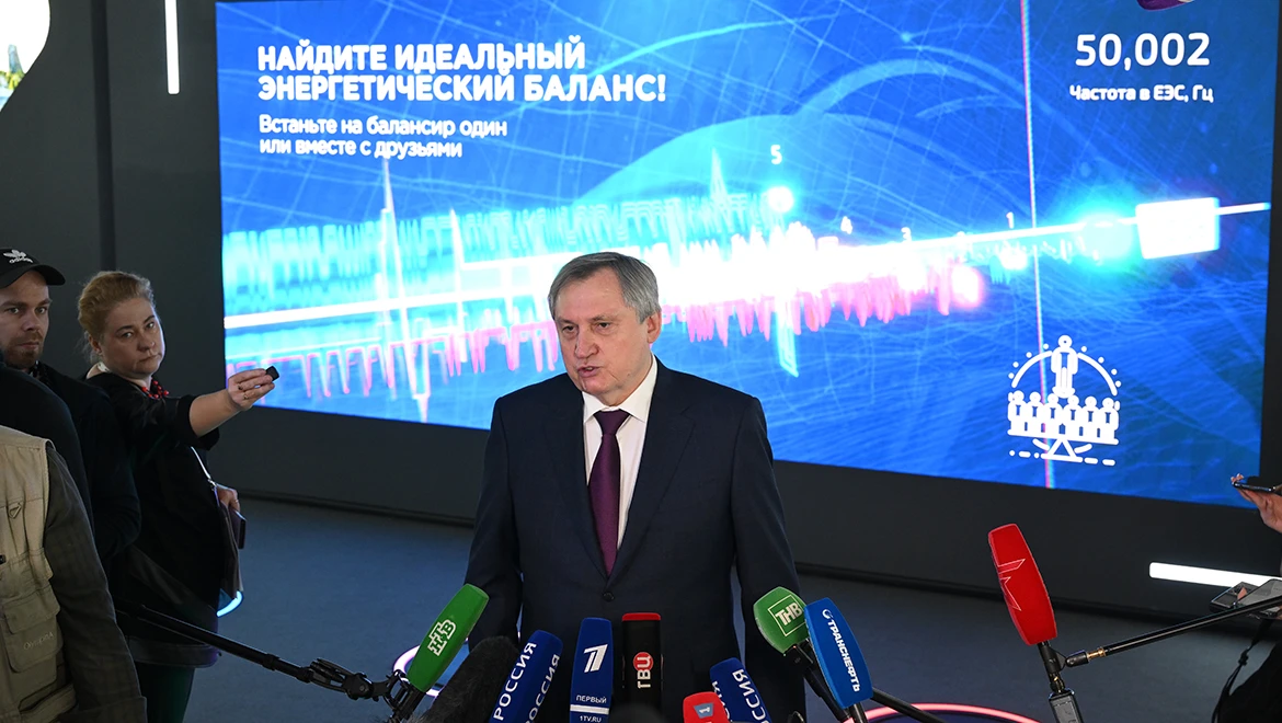 Nikolai Shulginov launched the Energy Day at the RUSSIA EXPO