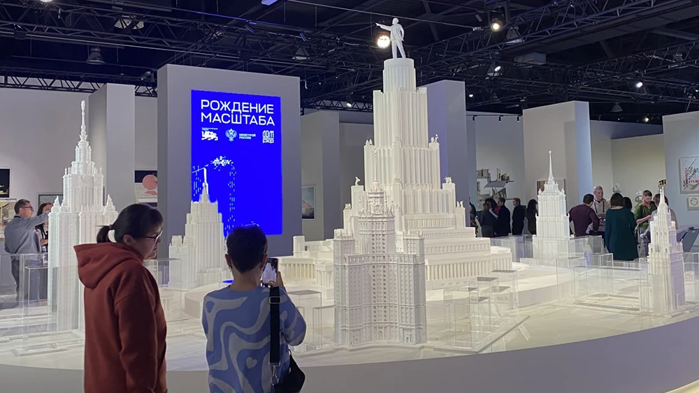 Exceeded all expectations: guest reviews of the architectural exposition "The Birth of Scale"