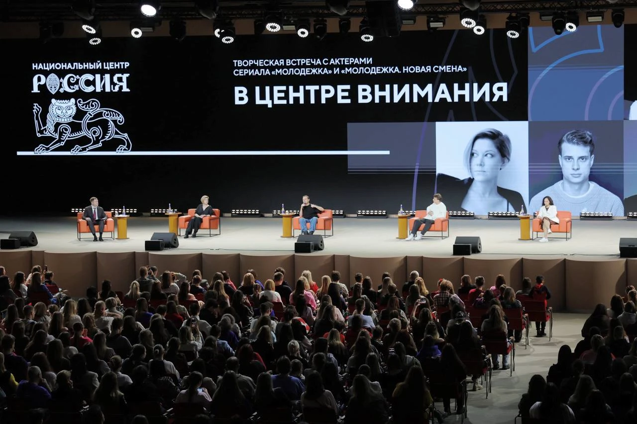 A creative meeting with the actors from the TV series "The Junior Team" and "The Junior Team. A New Generation" was held at the National Centre RUSSIA