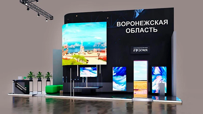 Teleport to the Voronezh region will be shown at the RUSSIA EXPO