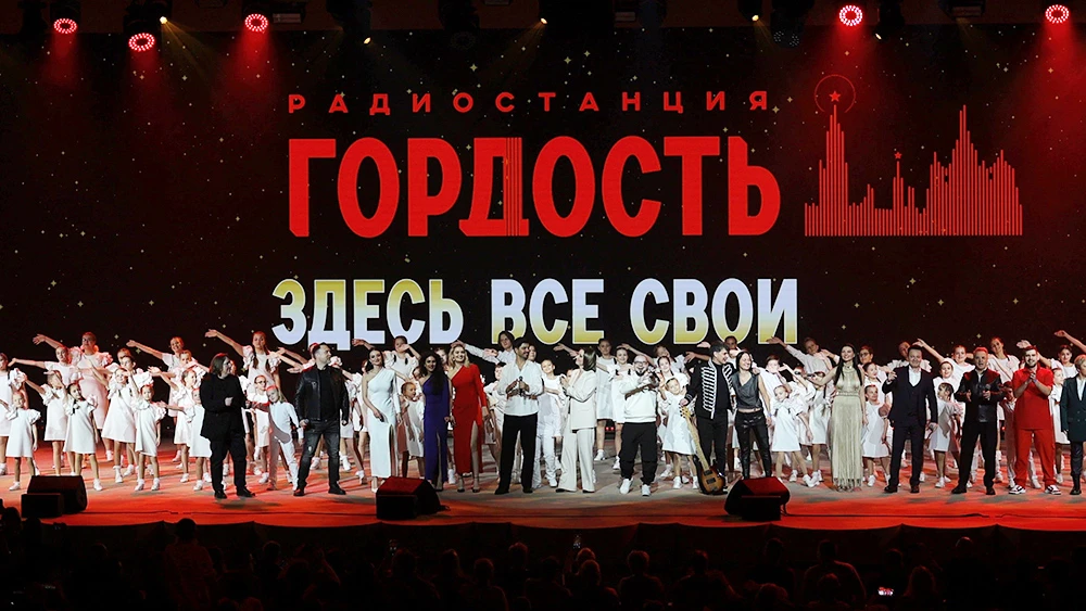 The patriotic radio station "Glory" celebrated its first anniversary at the National Centre RUSSIA