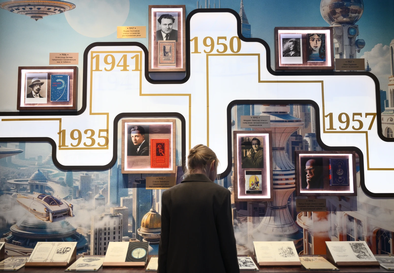 Achievements that still amaze: guest reviews of the Hall of Inventions