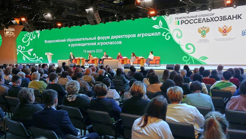Prospects for the development of agricultural education were discussed at the National Centre RUSSIA