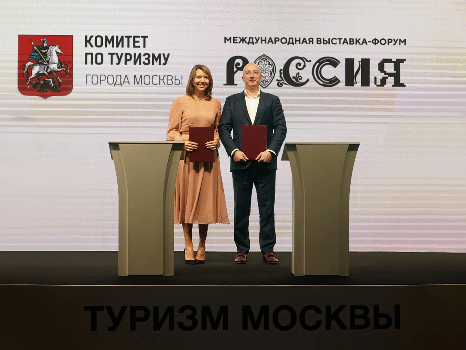 The International RUSSIA EXPO and RUSSPASS announced partnership
