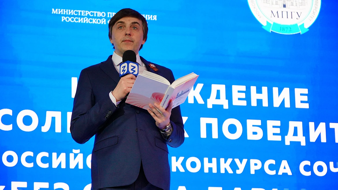 Sergei Kravtsov awarded the absolute winners of the "Without Statute of Limitations" project contests at the RUSSIA EXPO