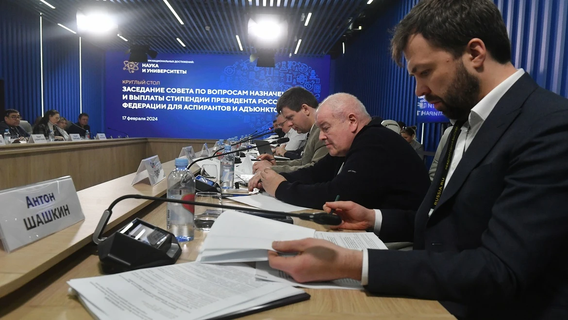 Scholarships of the President of Russia for postgraduate students and adjuncts were discussed at the RUSSIA EXPO
