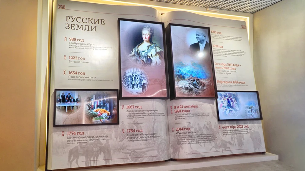 Catherine II and Anna Shchetinina: great women at the "Journey Across Russia" exposition