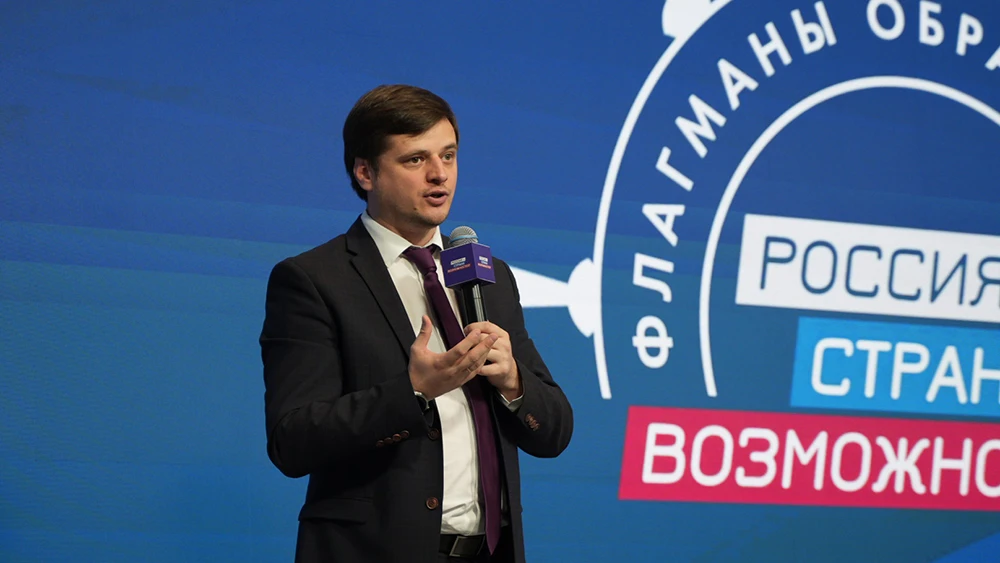 The fifth season of "Flagships of Education" launched at the National Centre RUSSIA