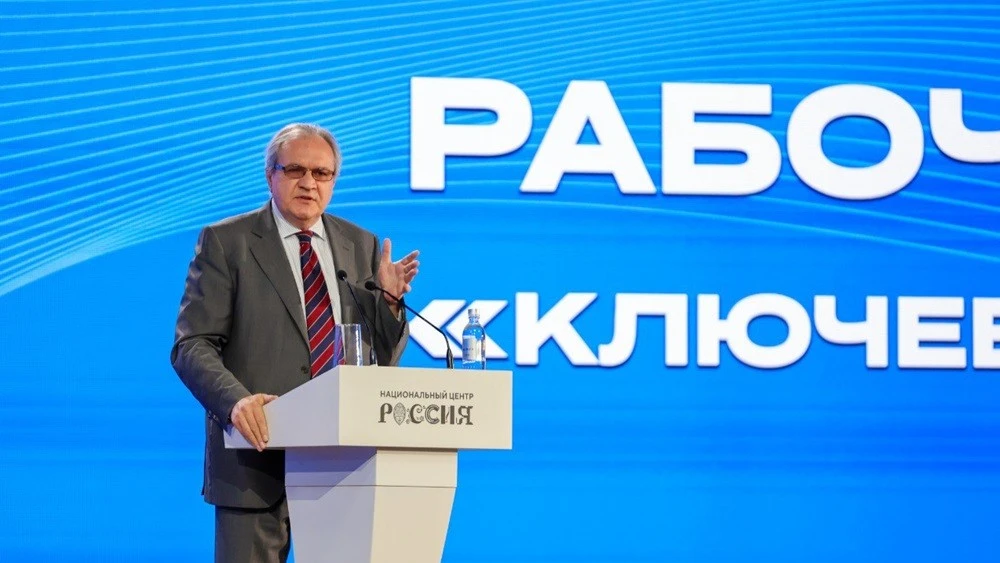 "Education without a worldview remains incomplete": Valery Fadeyev spoke at the National Centre RUSSIA