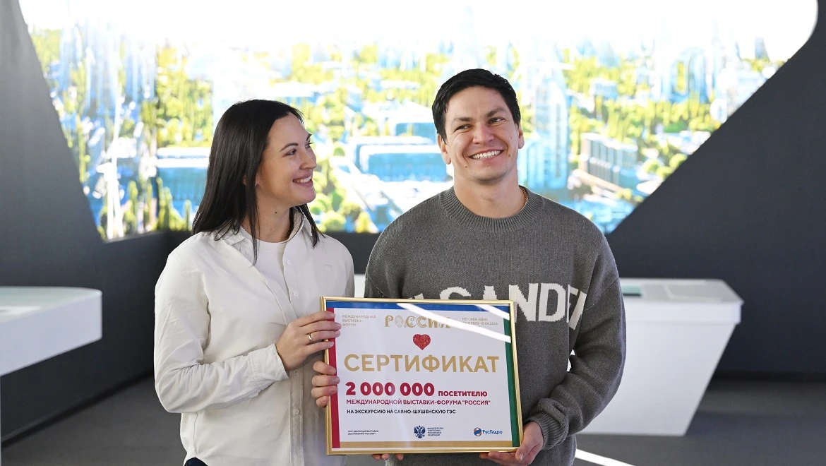 The two millionth visitor to the RUSSIA EXPO will visit Sayano-Shushenskaya HPP