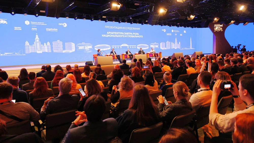The results of a large-scale study on architecture were presented at the National Centre RUSSIA