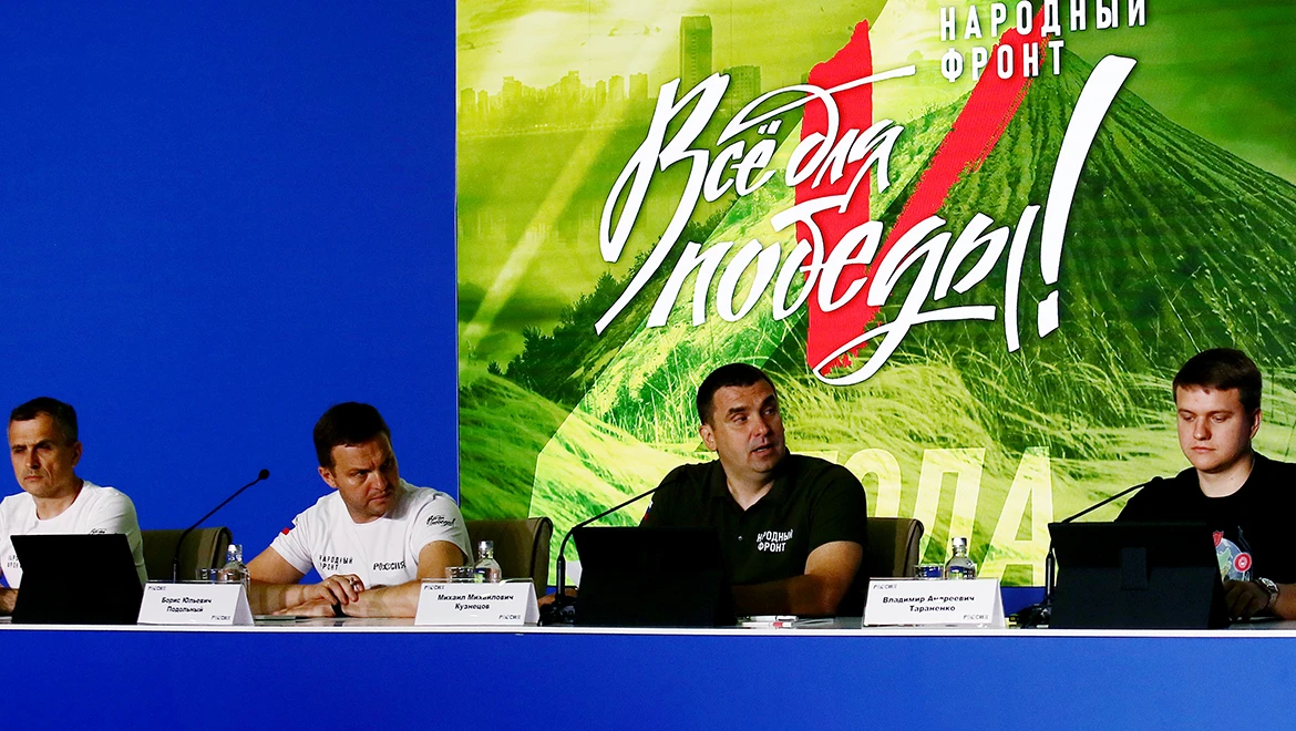 At the RUSSIA EXPO, the People’s Front discussed their work in conditions of the Special Military Operation