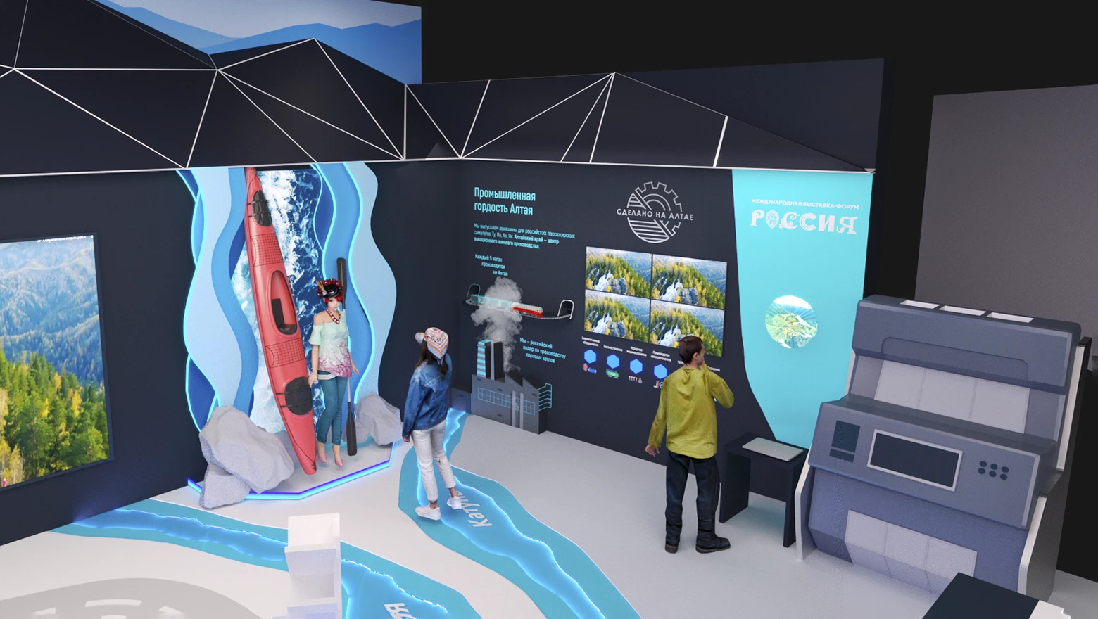 Altai will present a&nbsp;unique singing optical sorter at&nbsp;the RUSSIA EXPO