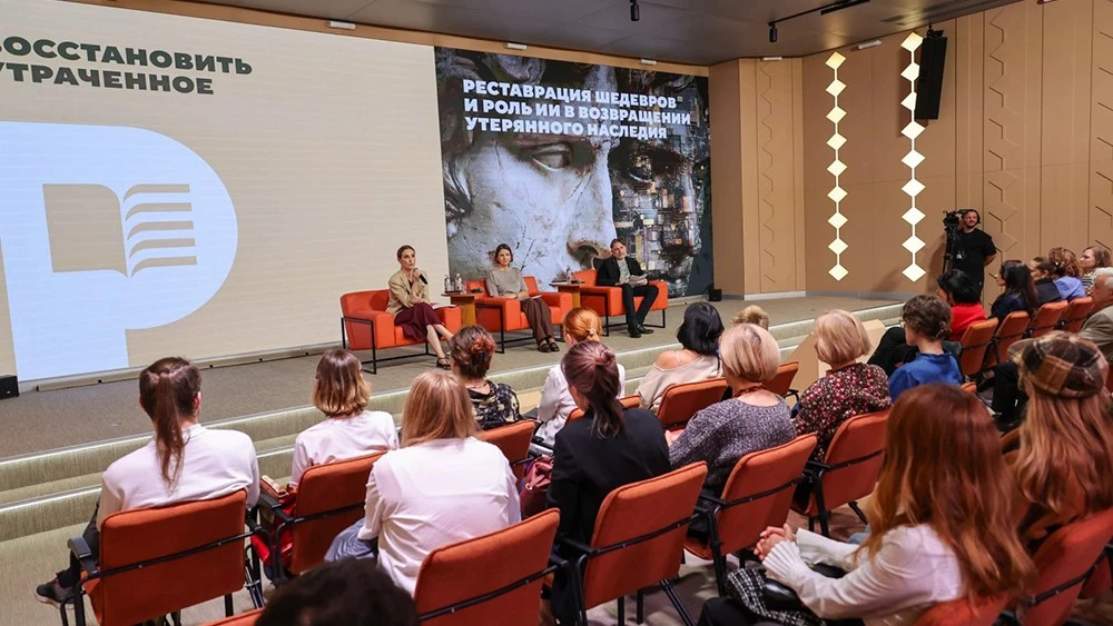 AI versus time: discussion at the National Centre RUSSIA on whether neural networks can restore lost masterpieces
