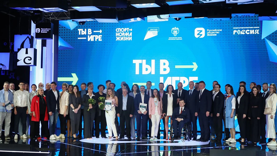 Dmitry Chernyshenko at the RUSSIA EXPO: "You're in the Game" contest under the federal project "Sport is the Norm of Life" has attracted more than 5,000 applications