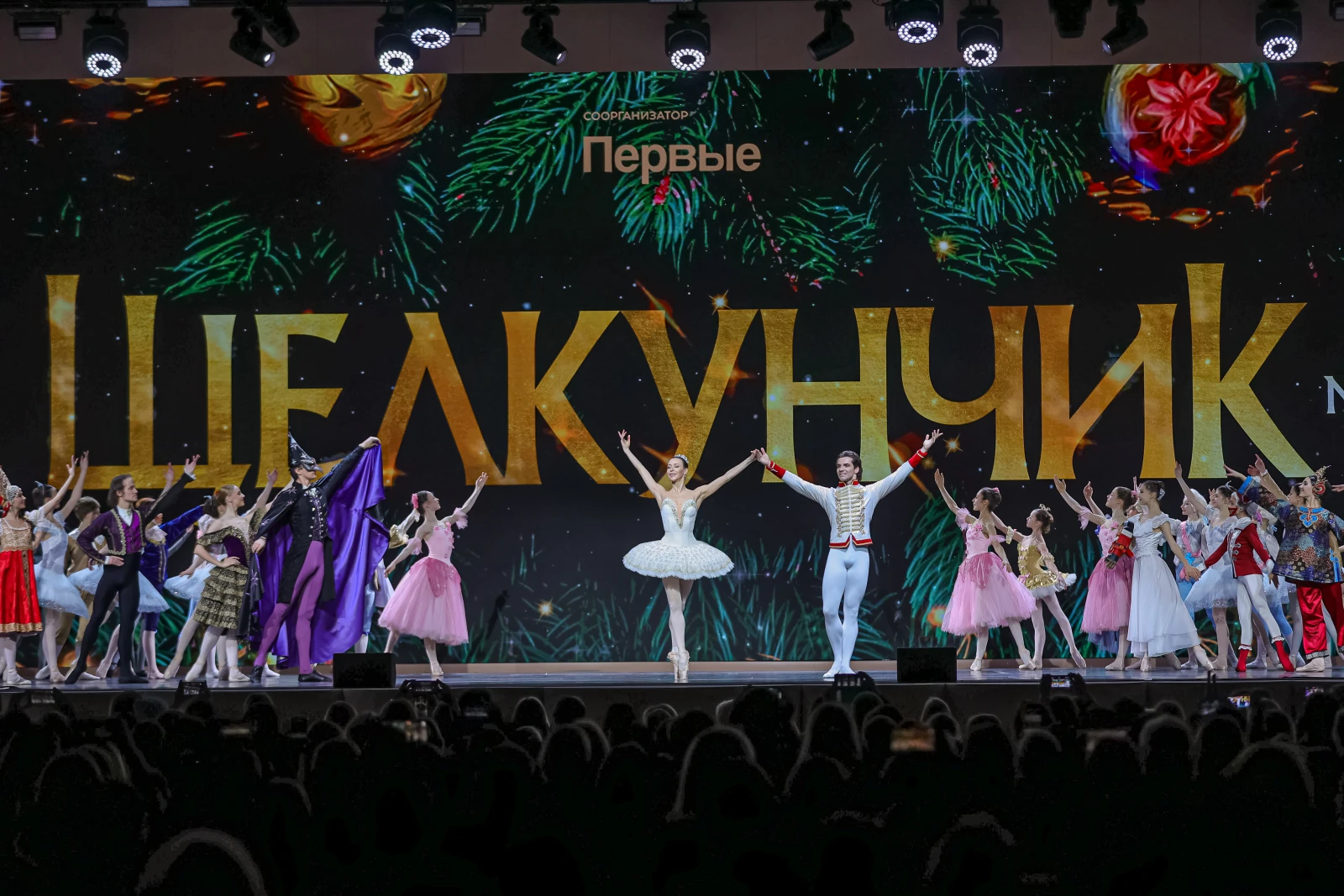 The premiere of the ballet "The Nutcracker" in multimedia scenery took place at the National Centre RUSSIA