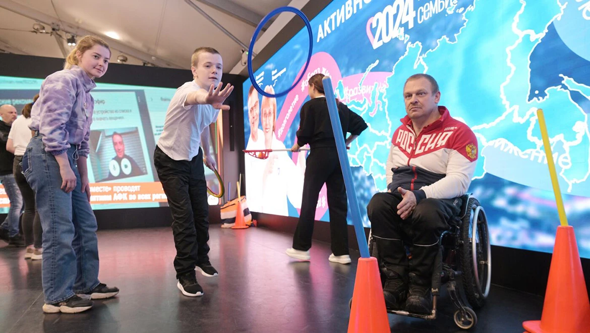 NPO DAY TO BE HELD ON FEBRUARY 24 AT THE RUSSIA EXPO