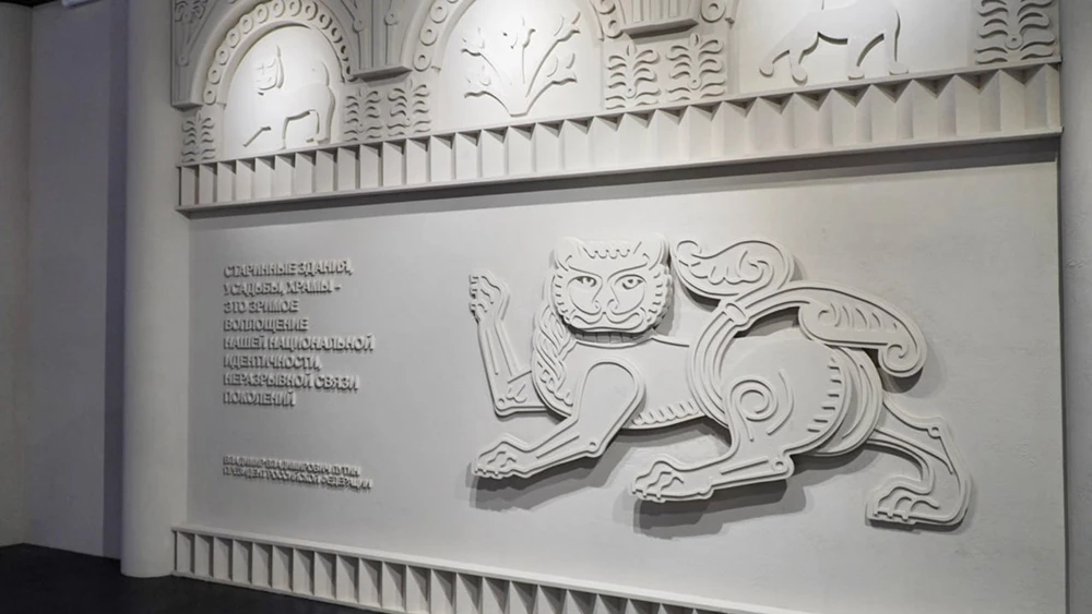 The lion at the National Centre RUSSIA: a symbol of strength, renewal, and cultural continuity