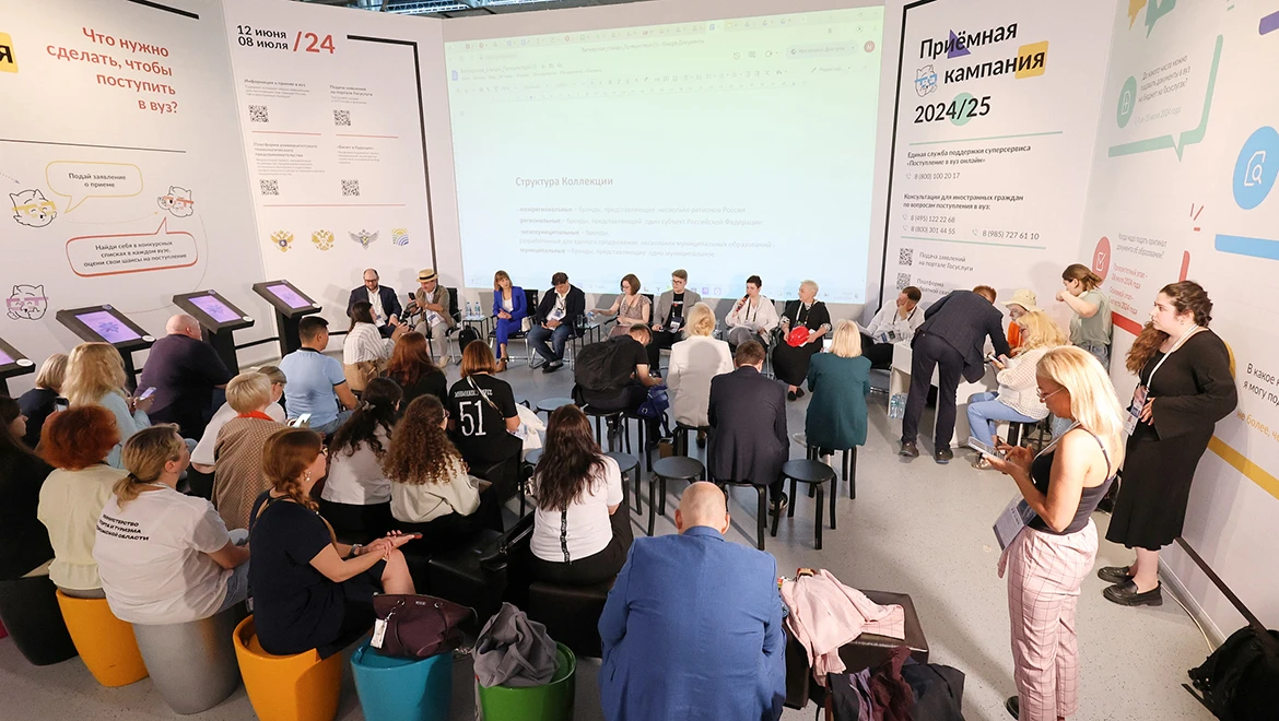 Guests of the "Travel!" forum were told about the impact of regional brands on tourism potential