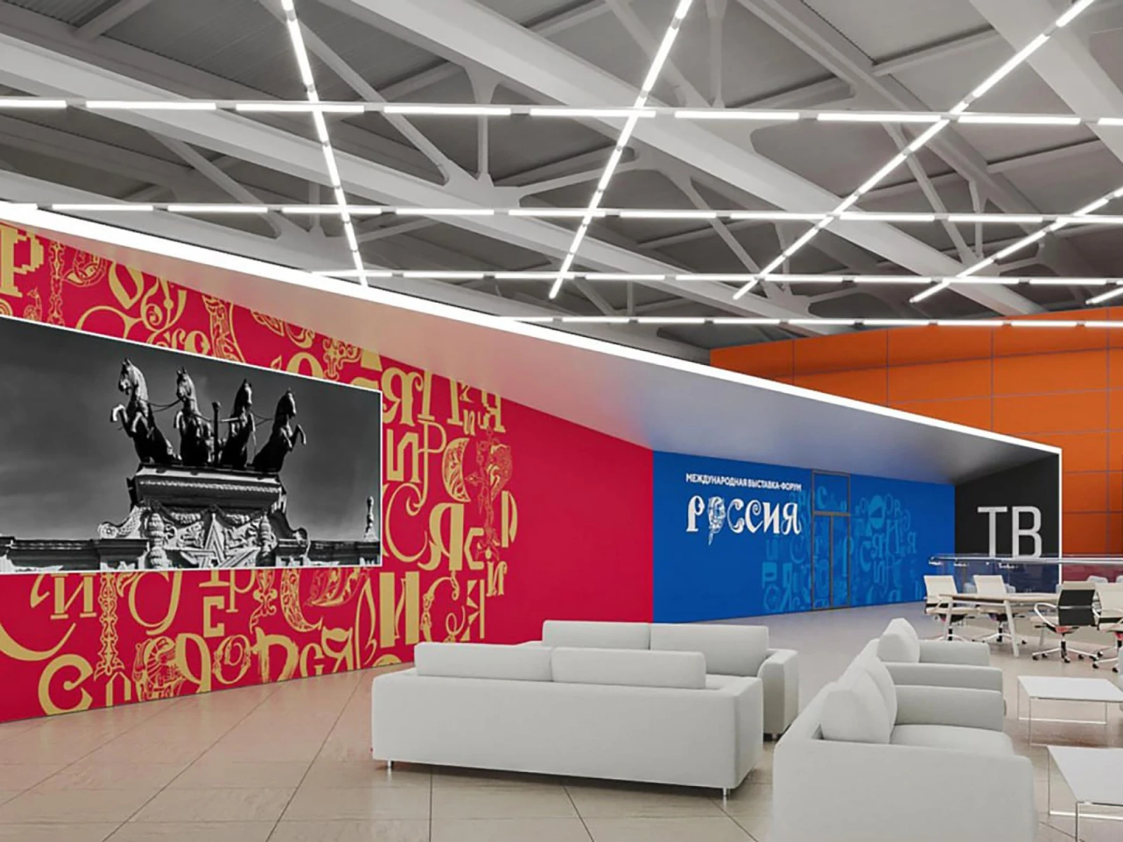 RUSSIA EXPO management team has shown the future press center