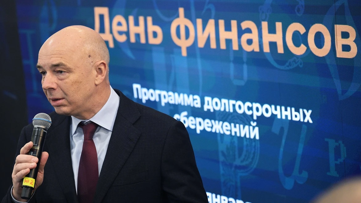 Anton Siluanov opened Finance Day at the RUSSIA EXPO