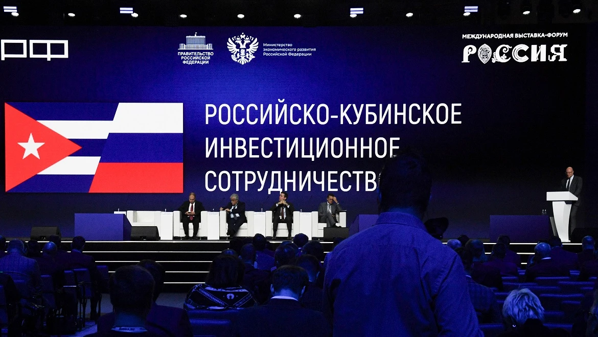 Development of Russian-Cuban relations will be discussed at the RUSSIA EXPO