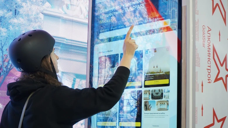 Moscow will hold more than 500 events at the International RUSSIA EXPO