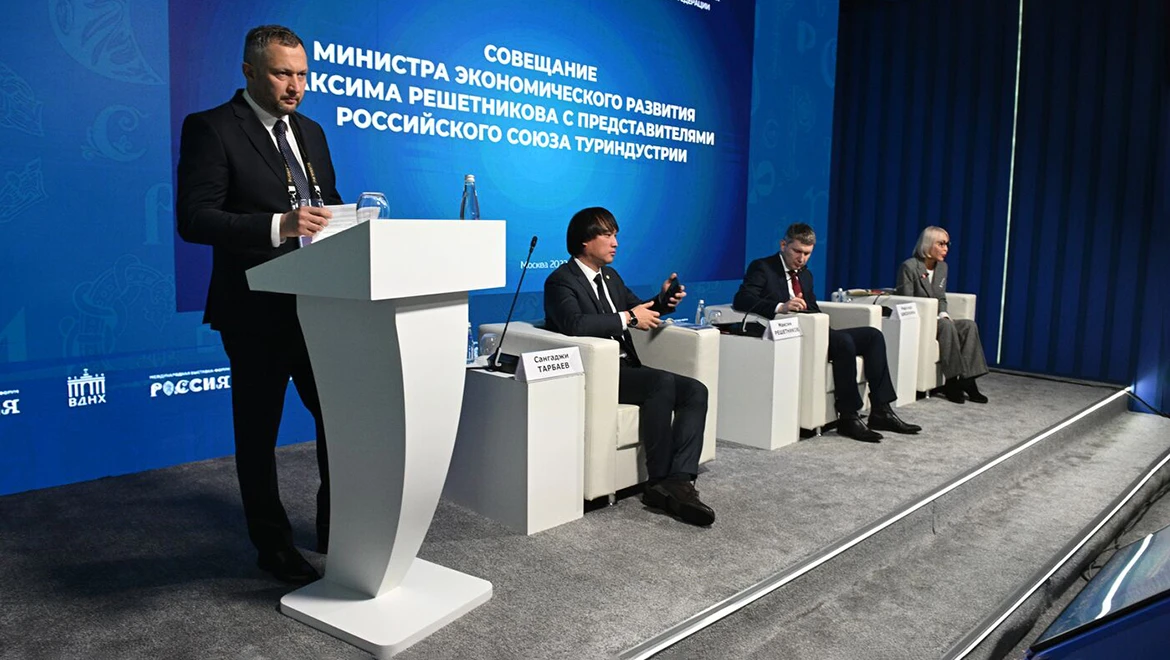 "Good dynamics": Achievements in the tourism industry were discussed at the RUSSIA EXPO