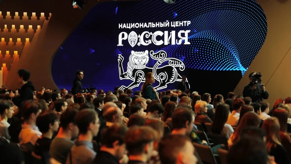 The events of the National Centre RUSSIA can be watched online and in a recorded format