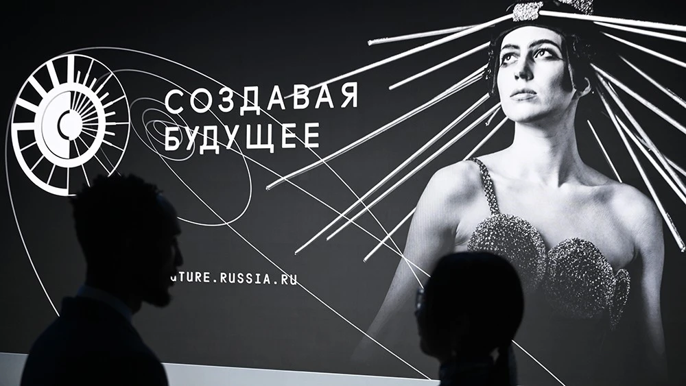 Russia will bring together experts from all over the world to develop positive scenarios for the future at the II International Symposium 