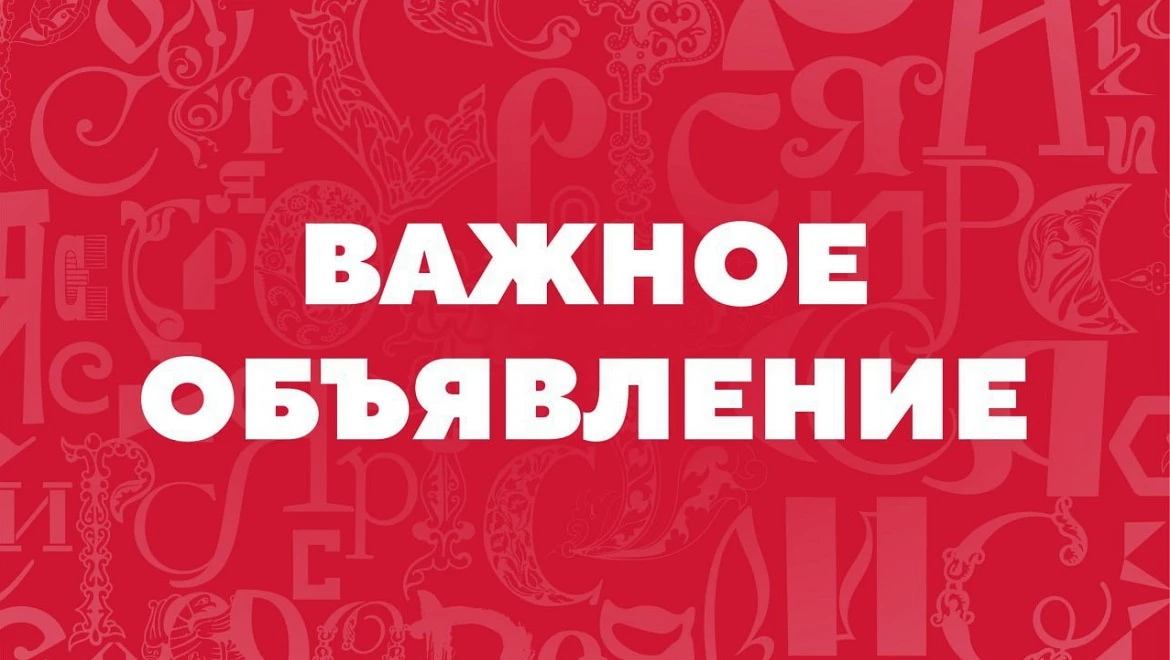 January 9 is technical day at the RUSSIA EXPO