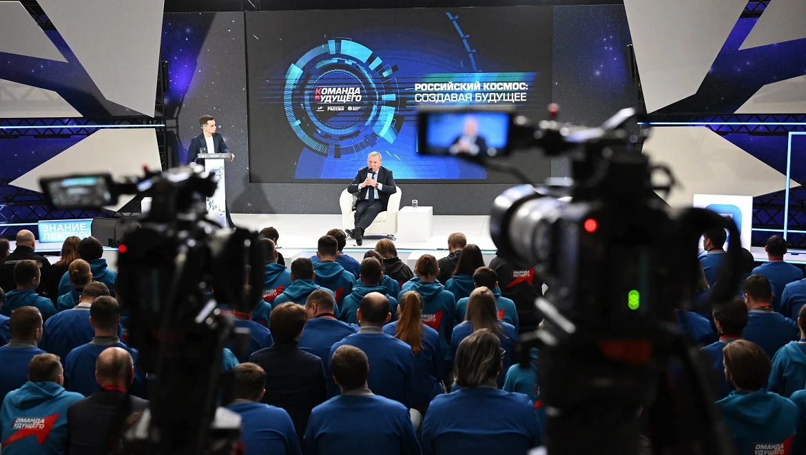 Interest in cosmonautics is growing: Yury Borisov opened a youth forum at the RUSSIA EXPO