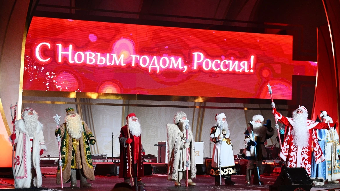 More than 120 thousand people from all over the country celebrated the New Year at the RUSSIA EXPO at VDNH
