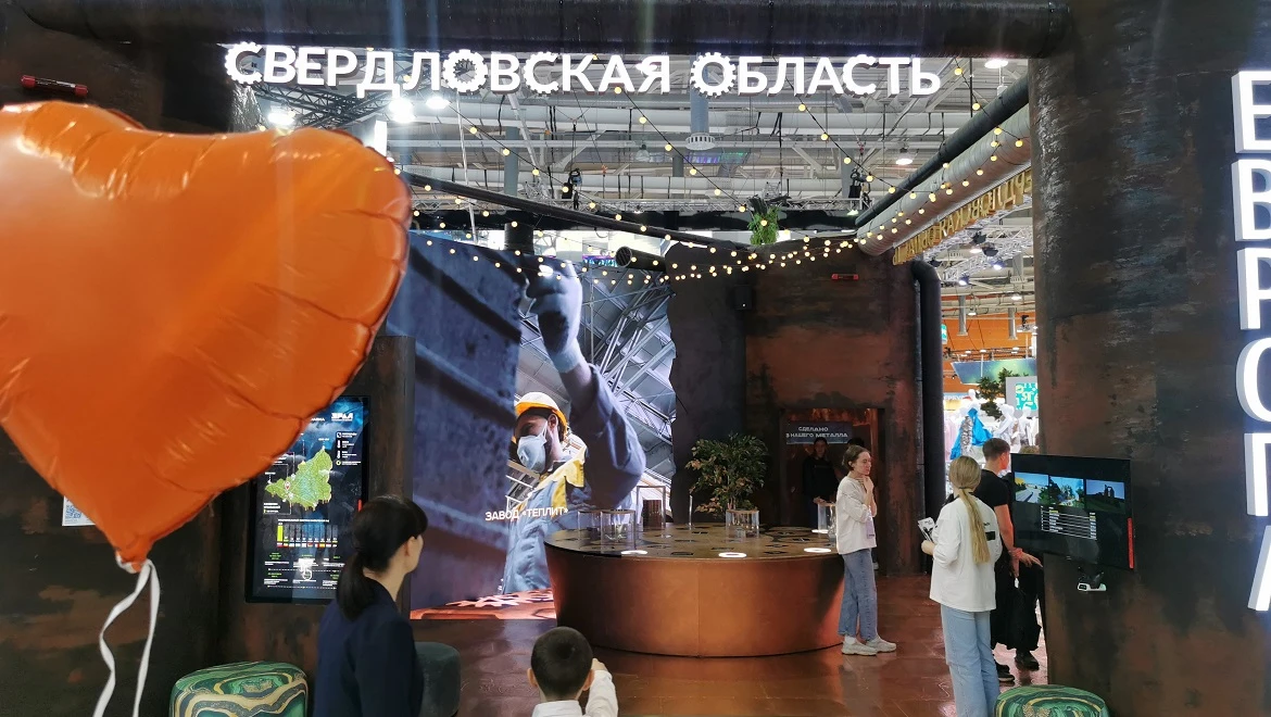 Leave an imprint on the Walk of Fame and look into the mouth of a blast furnace: how the Sverdlovsk region can surprise you