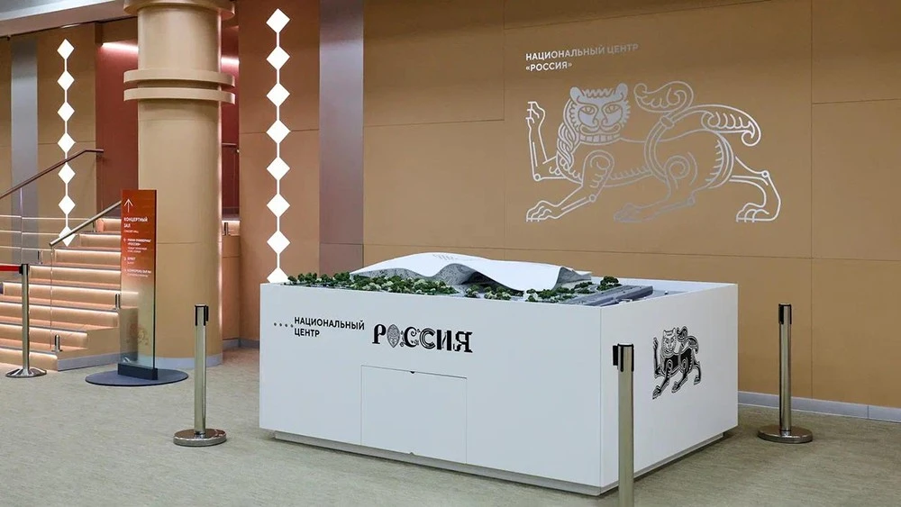 The model of the future building of the National Centre RUSSIA awaits visitors
