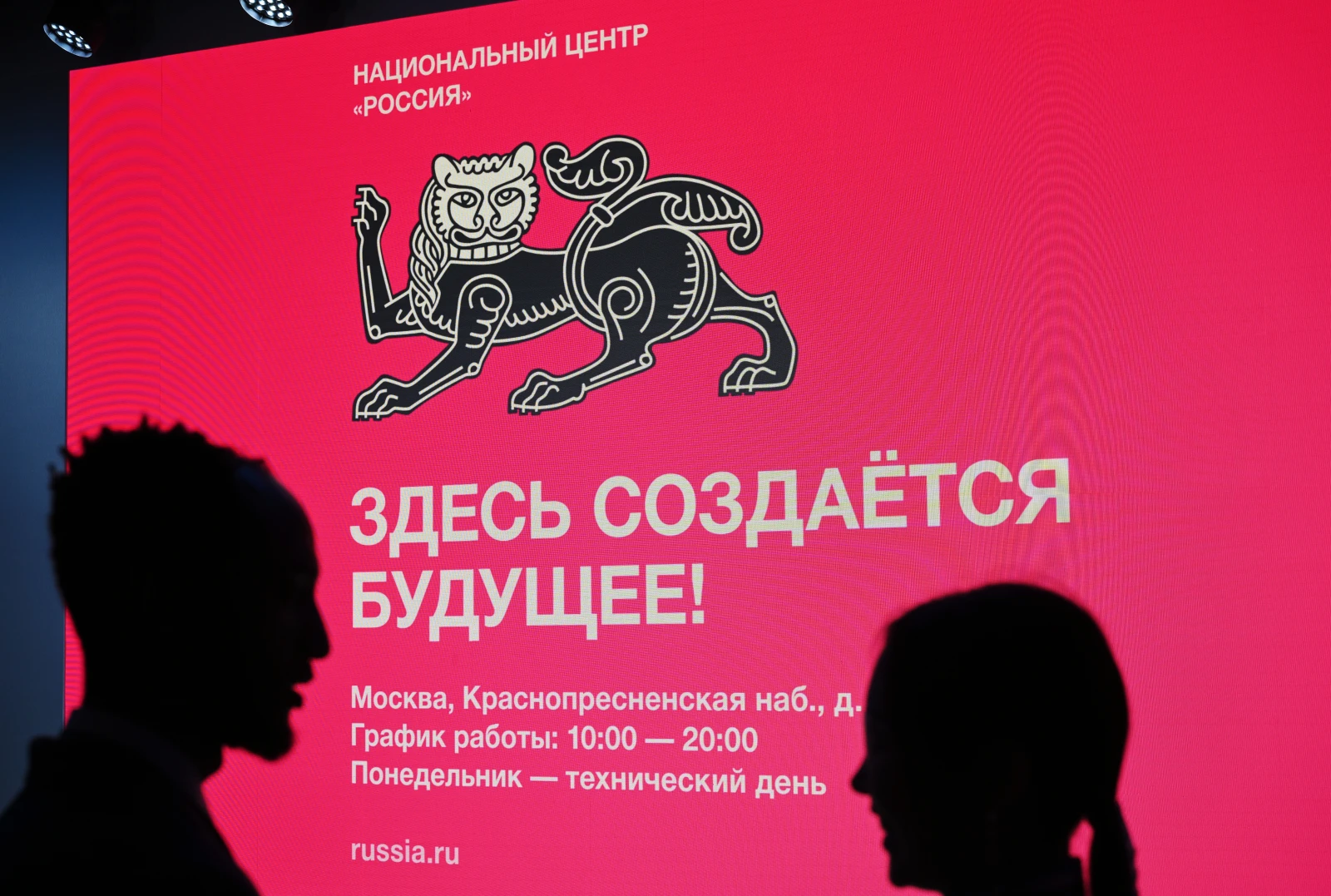 The Sixth Eurasian Aerospace Congress at the National Centre RUSSIA will gather over 600 delegates