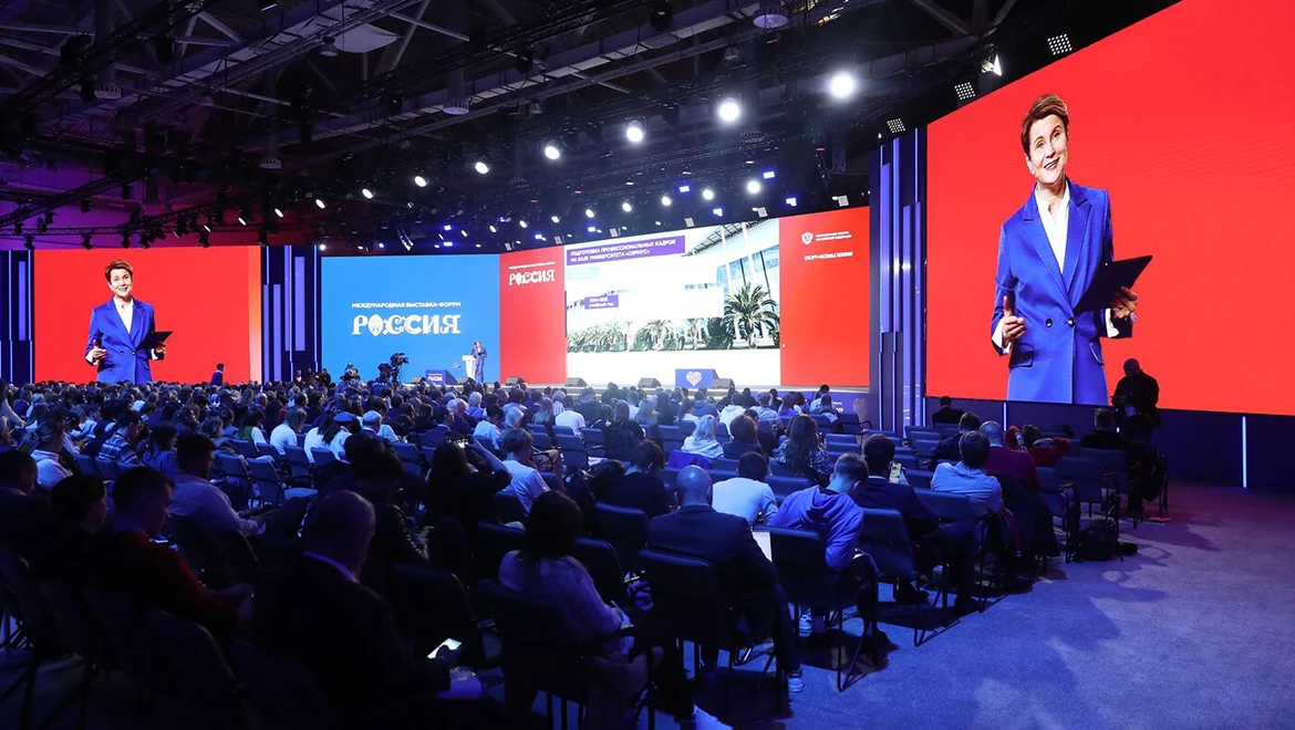 The future of domestic sport was discussed at the RUSSIA EXPO