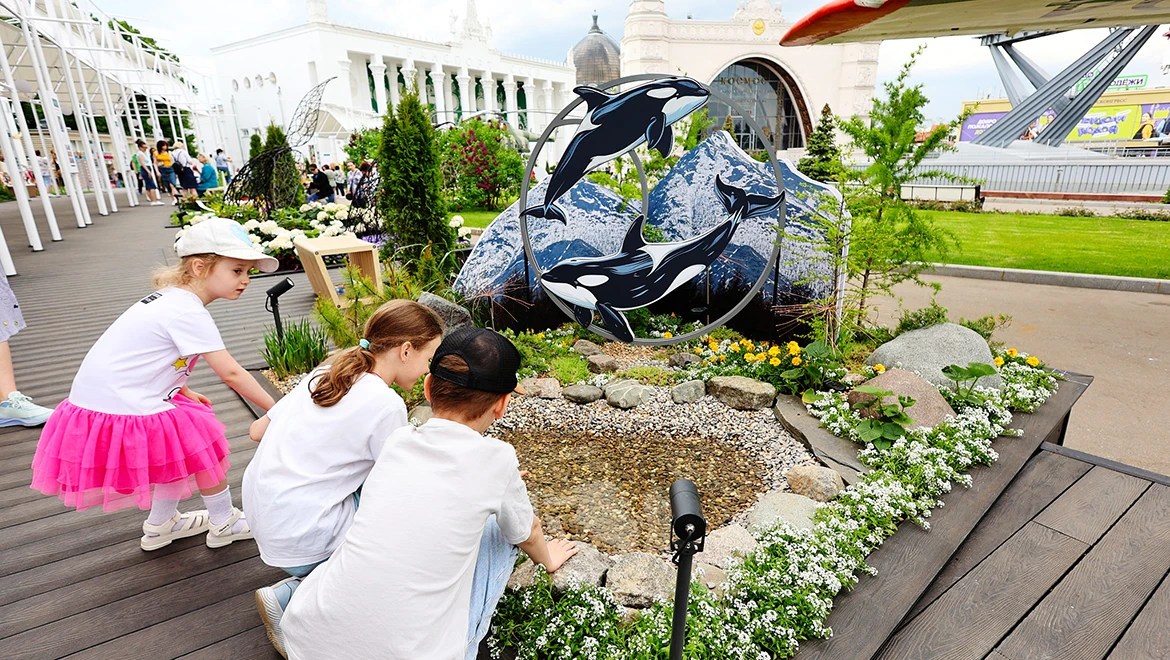 Floristic journey "Future in Flowers"
