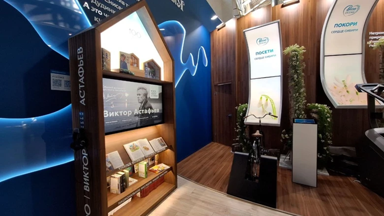 A location in honor of writer Viktor Astafyev was opened at the RUSSIA EXPO
