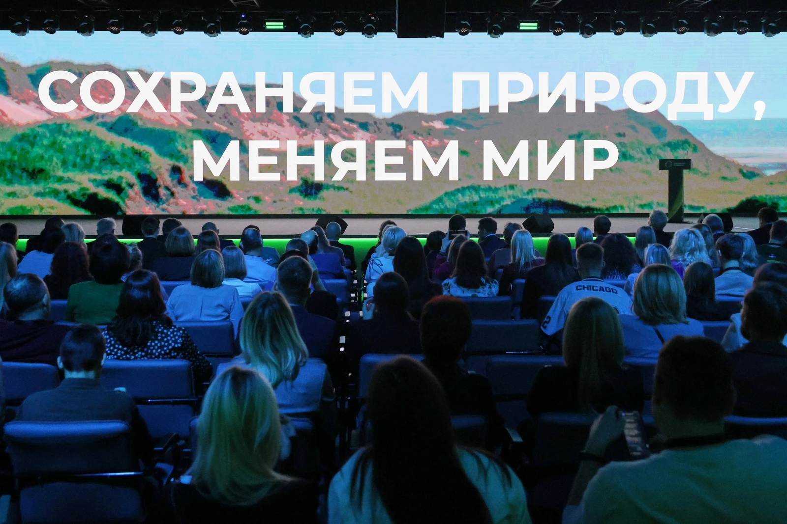 The best environmental defenders were honored at the National Centre RUSSIA