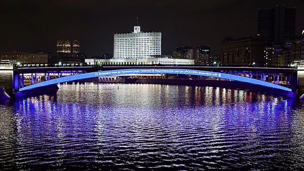 Walk across the country in 1.5 hours: metro bridge invites you to an interactive exposition at the National Centre RUSSIA