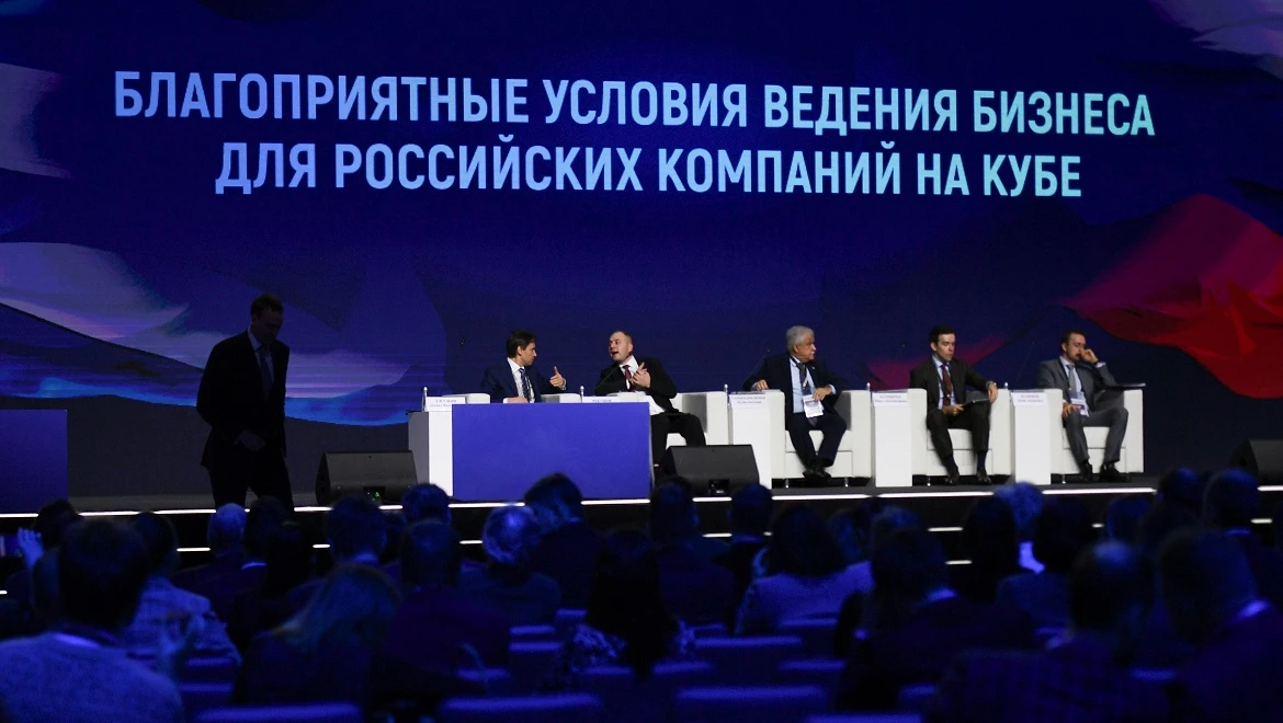 Prospects for Russian business in Cuba were presented at the RUSSIA EXPO