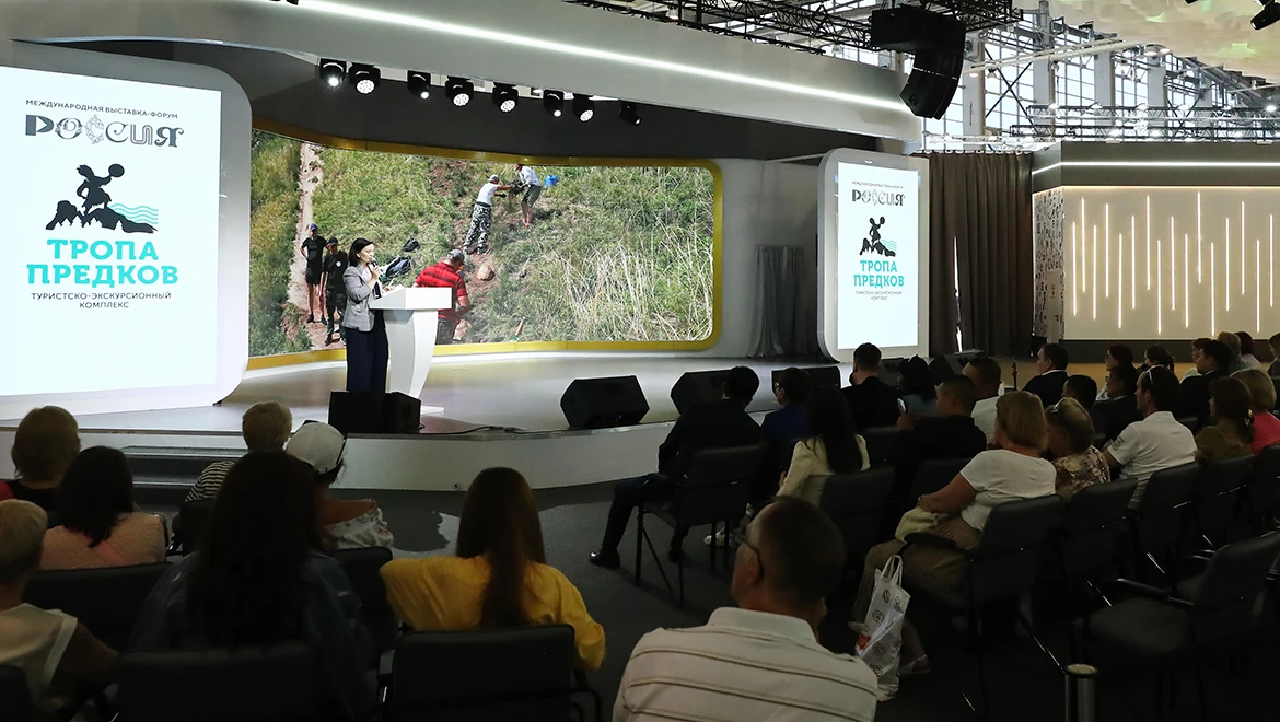 Plenary session "Space of the Future: South Siberian and Angara-Yenisei Macroregions" was held at the Exposition