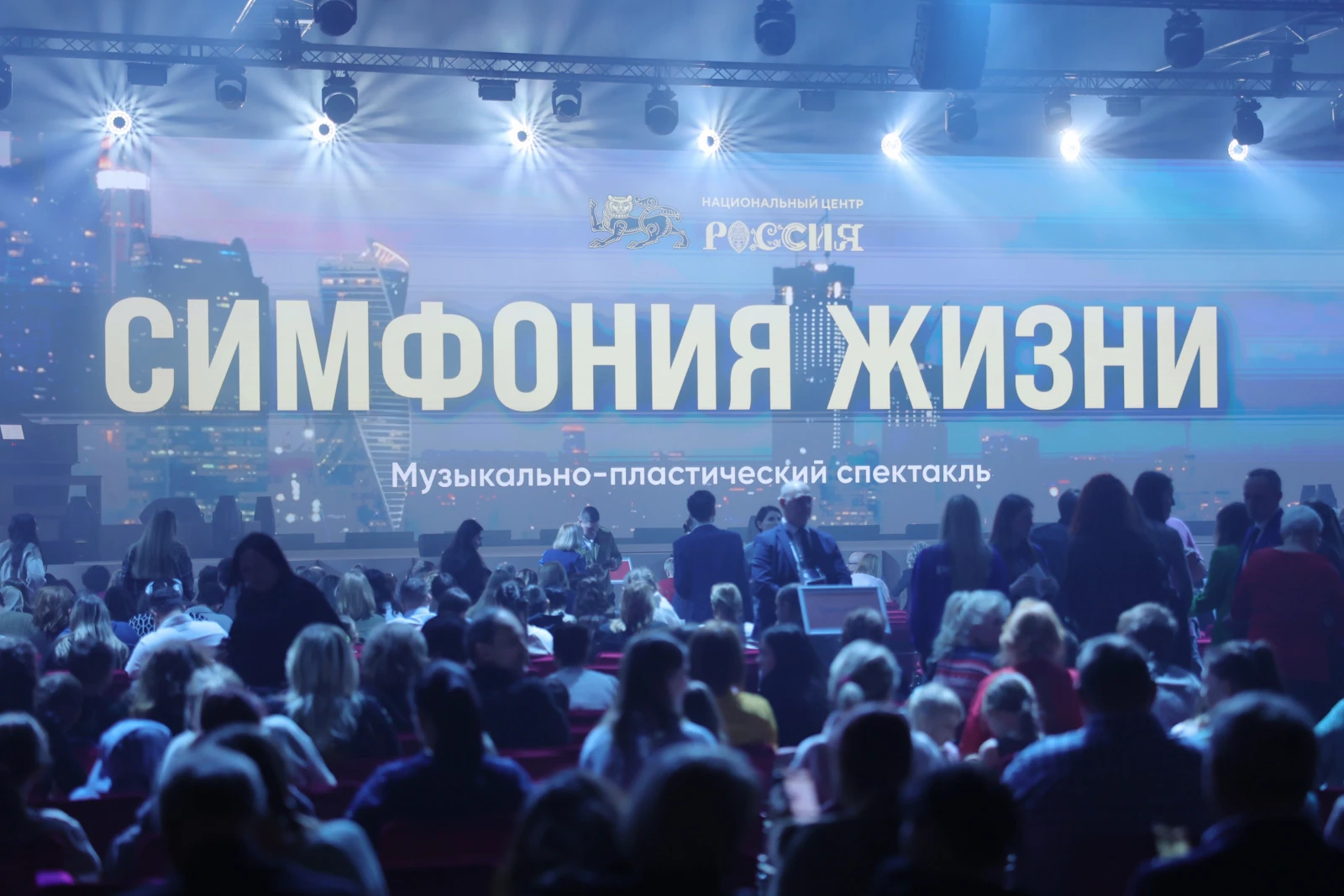 A musical performance by Veronika Kozhukharova and Hiroko Inoue was held at the National Centre RUSSIA