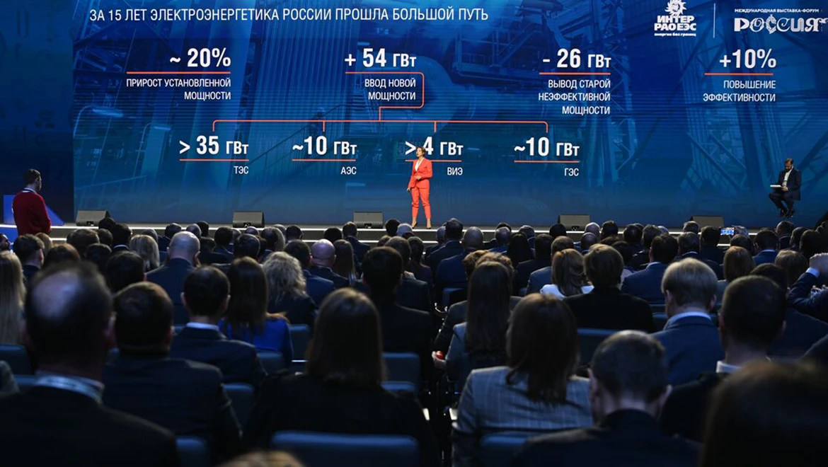 Plans for regional gasification presented at the RUSSIA EXPO