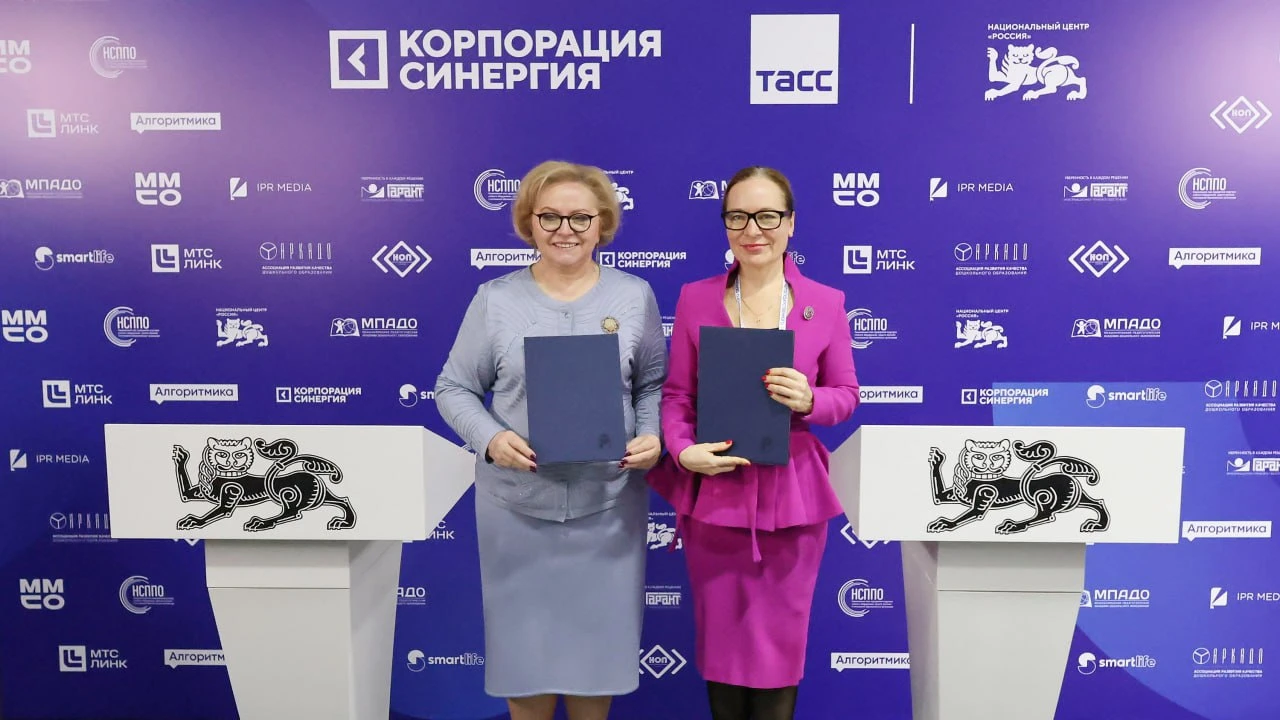 The Association of Private Educational Institutions signed cooperation agreements with regions at the National Centre RUSSIA