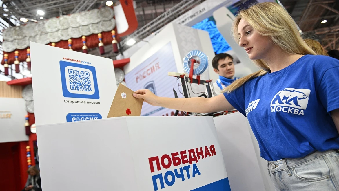Victory Mail for fighters of the Special Military Operation