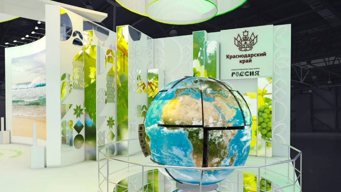 Krasnodar region is&nbsp;preparing a&nbsp;large-scale exposition for the RUSSIA EXPO